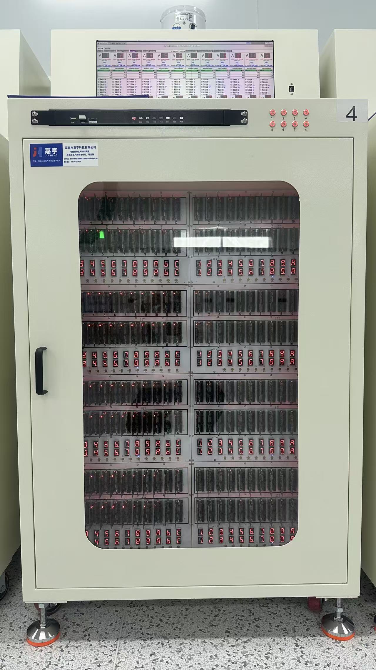 128口 PCIE 测试柜